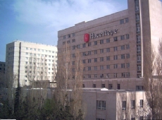 Hacettepe Çocuk Hastanesi