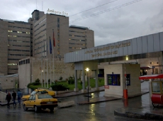 Ankara İbni Sina Hastanesi